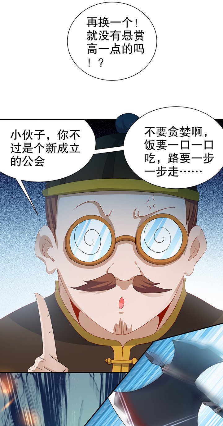 第83章：出征杜玄康