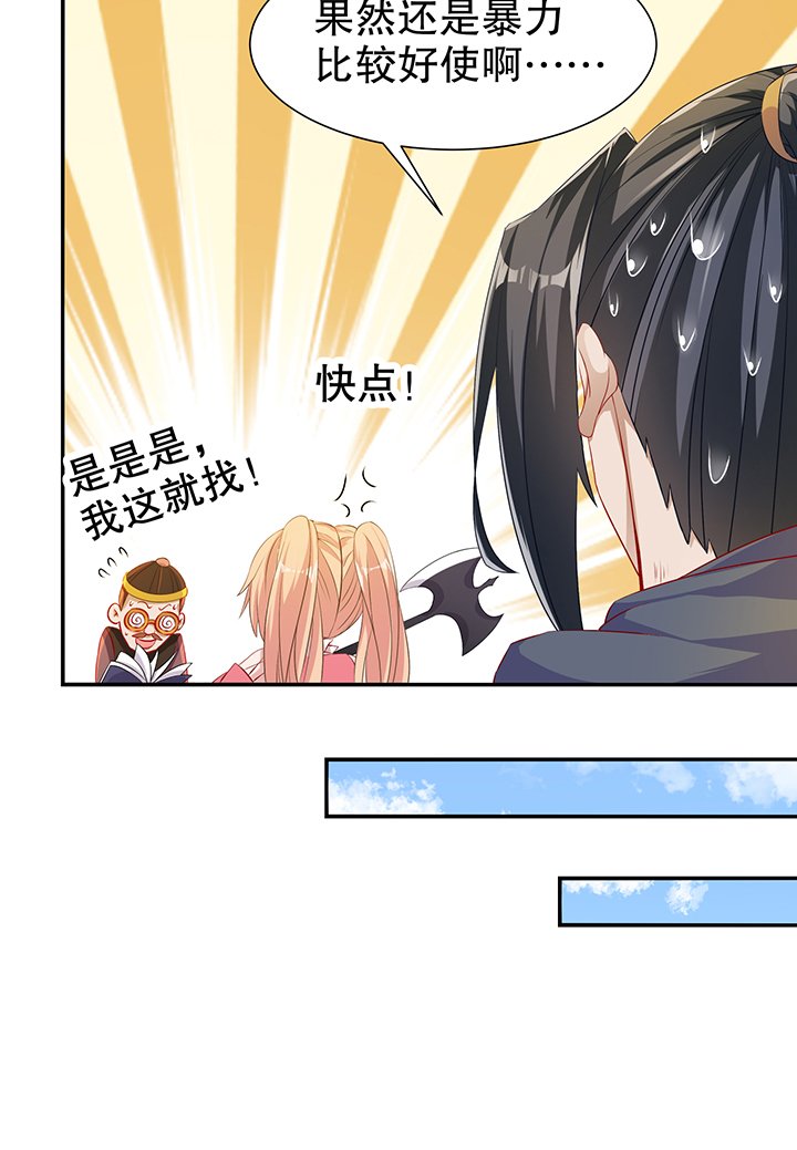 第83章：出征杜玄康