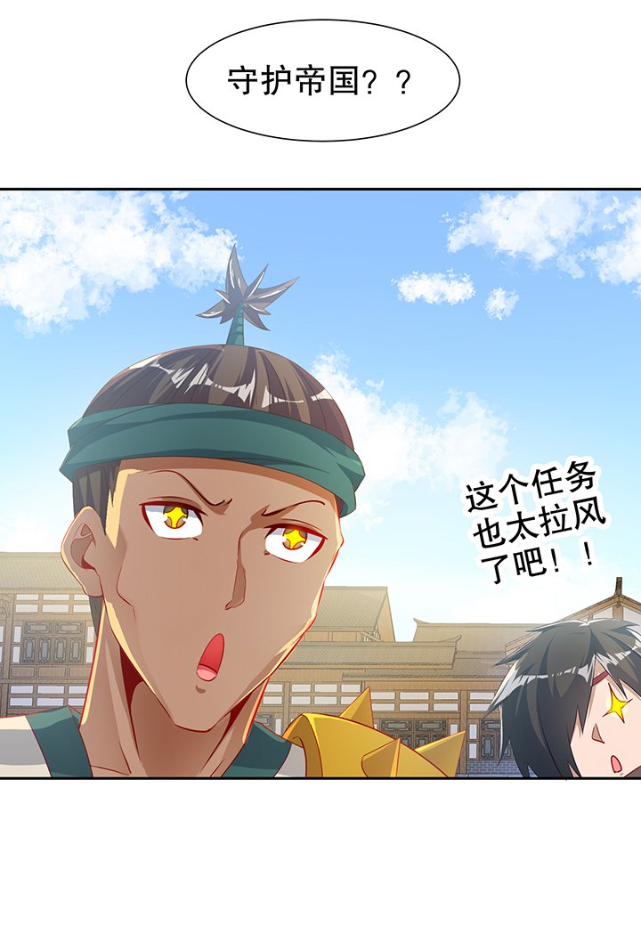 第83章：出征杜玄康