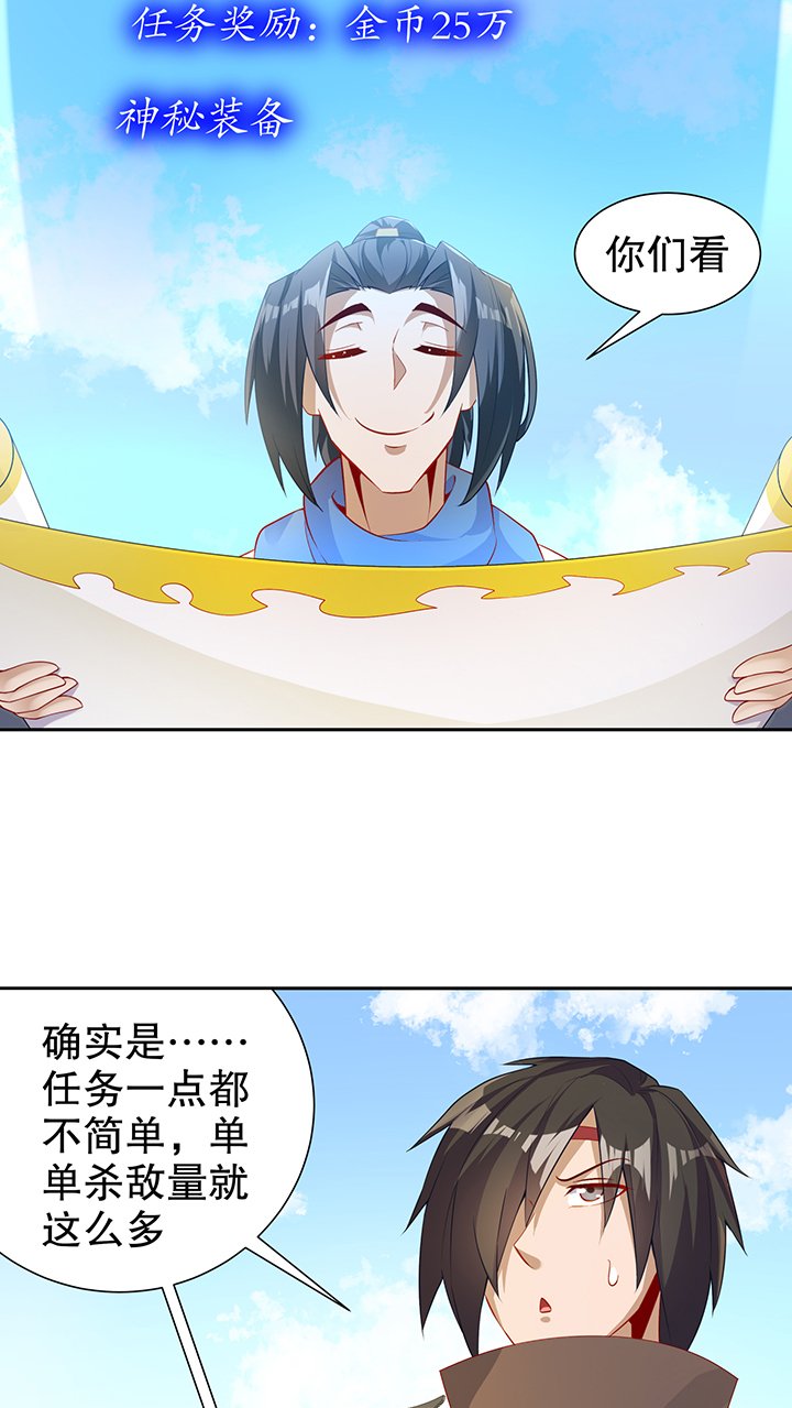 第83章：出征杜玄康