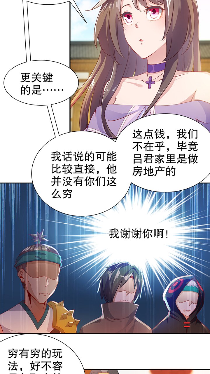 第83章：出征杜玄康