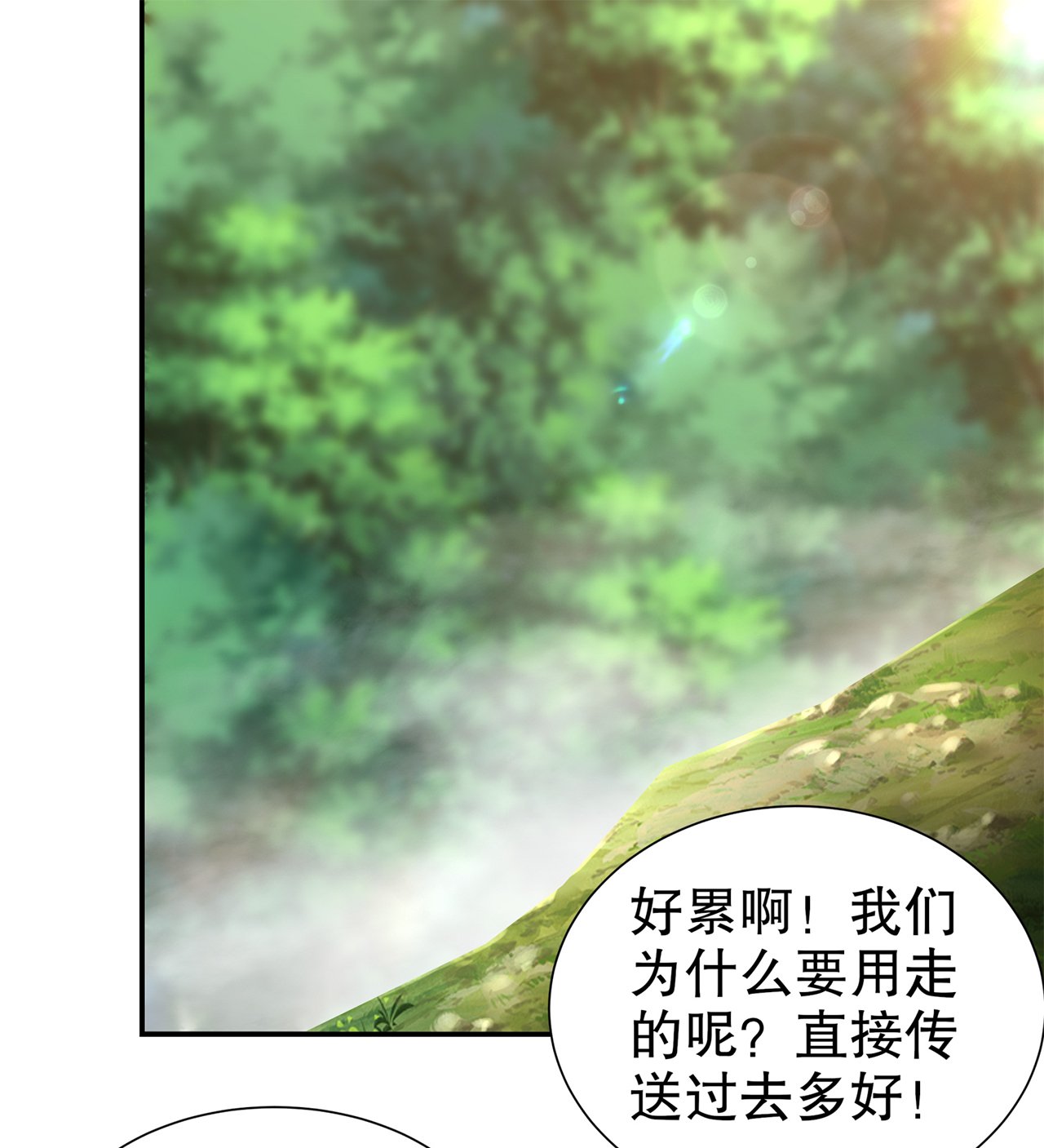 第84章：气势要足
