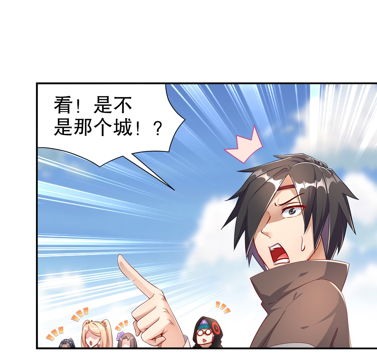 第84章：气势要足