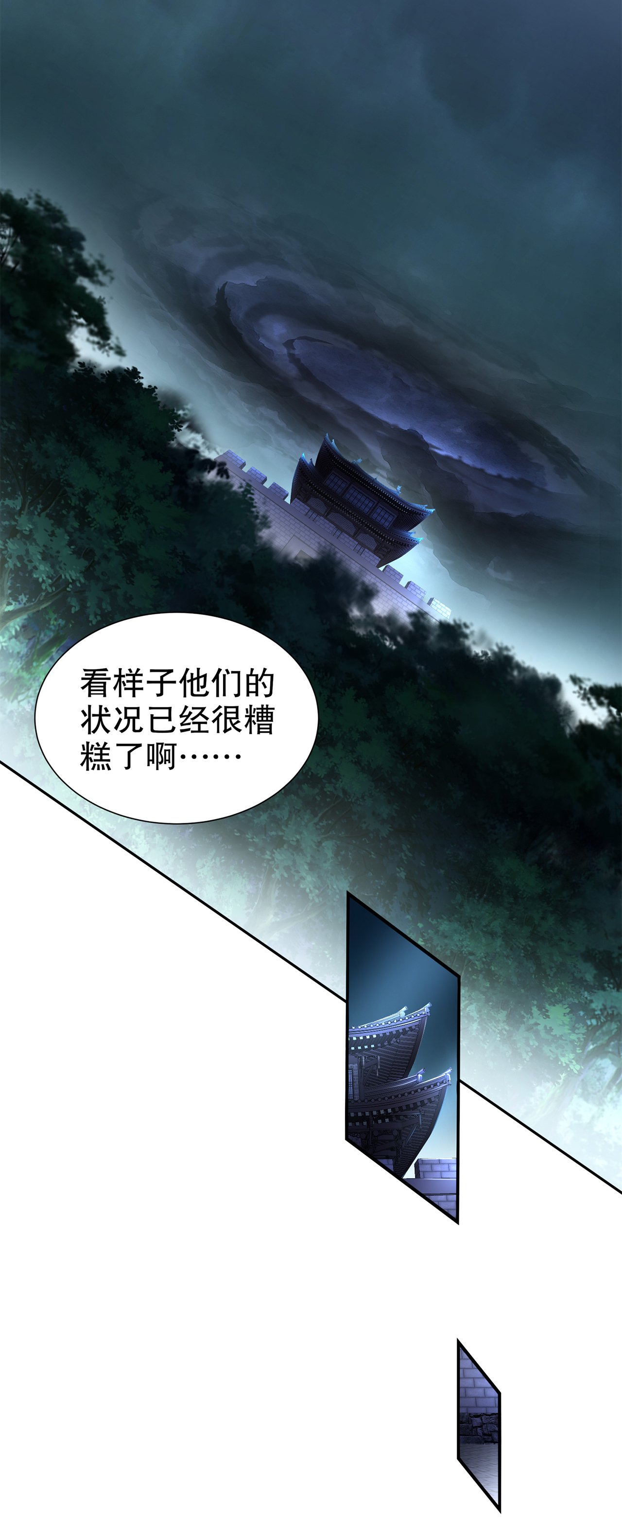 第84章：气势要足