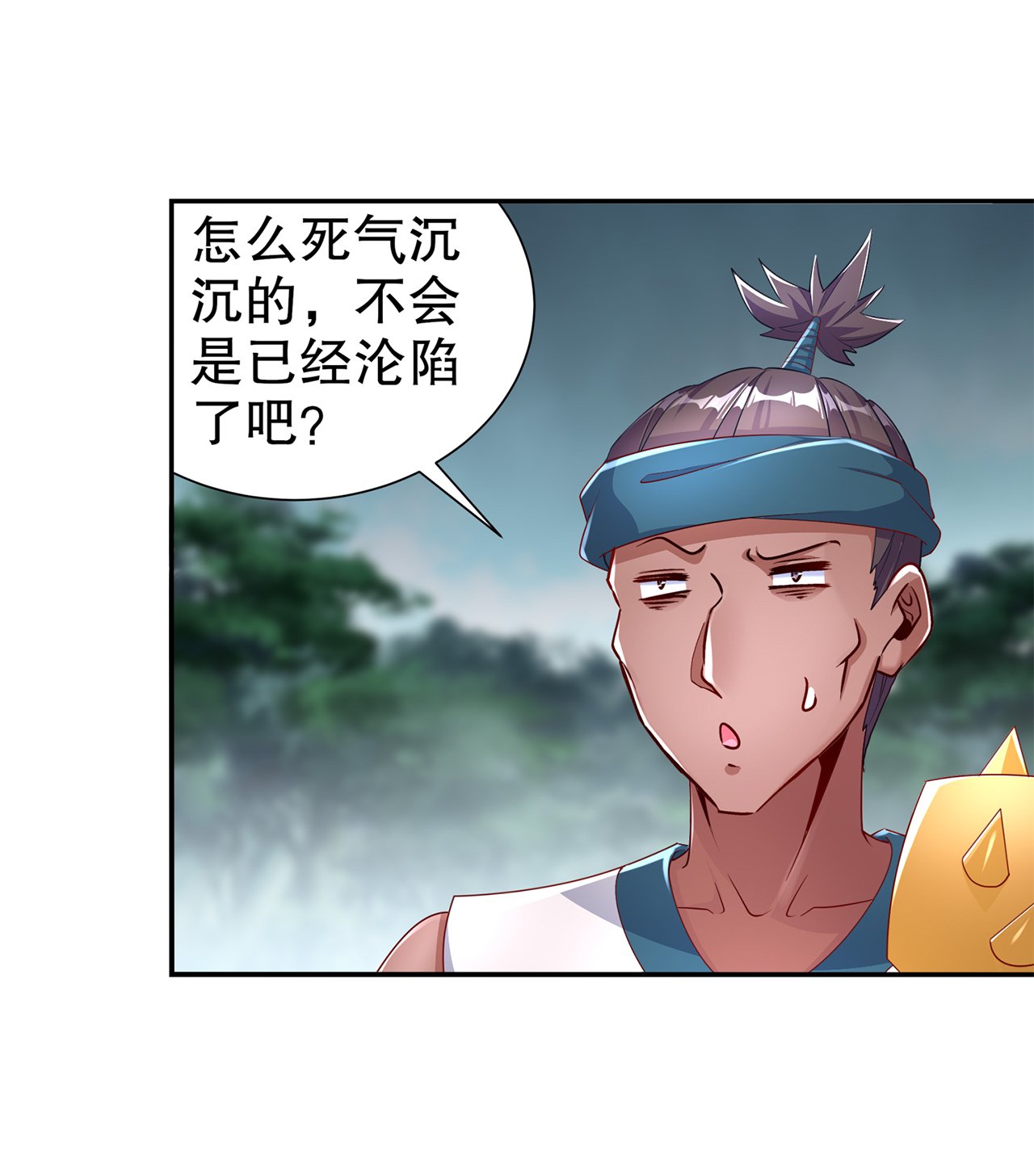 第84章：气势要足