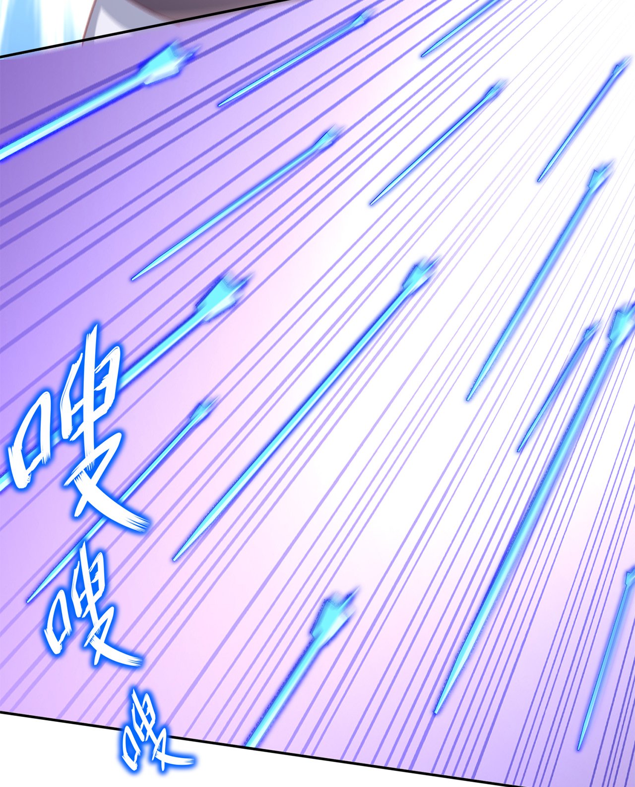 第84章：气势要足
