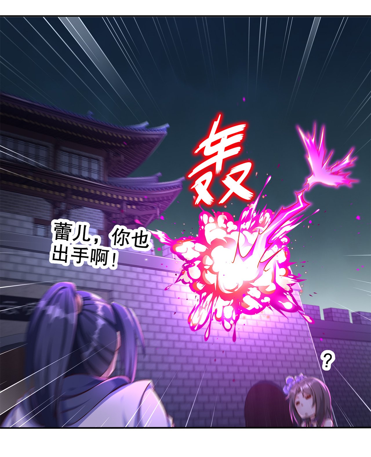 第84章：气势要足