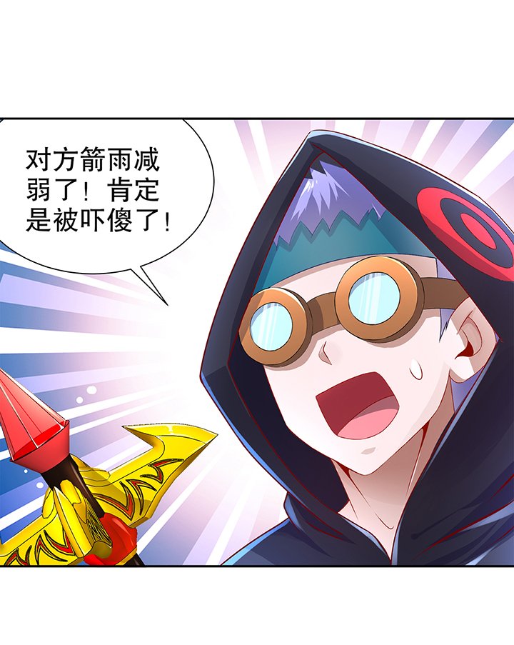 第85章：燕云帝国第一个男人