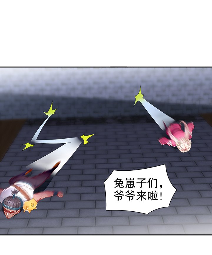 第85章：燕云帝国第一个男人