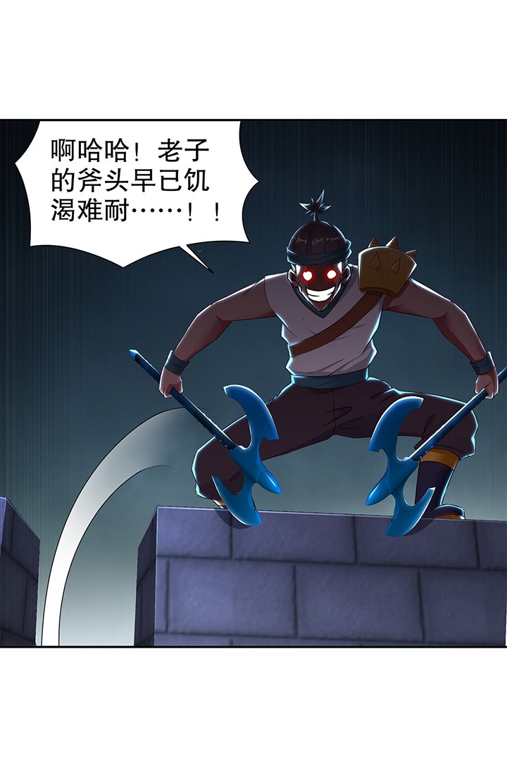第85章：燕云帝国第一个男人
