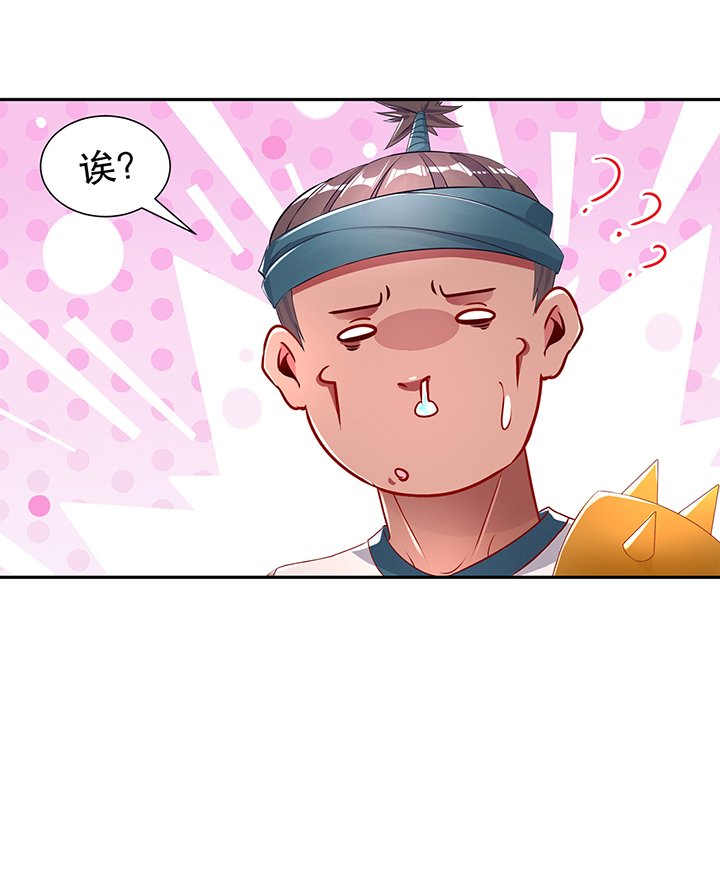 第85章：燕云帝国第一个男人