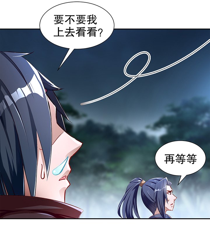 第85章：燕云帝国第一个男人