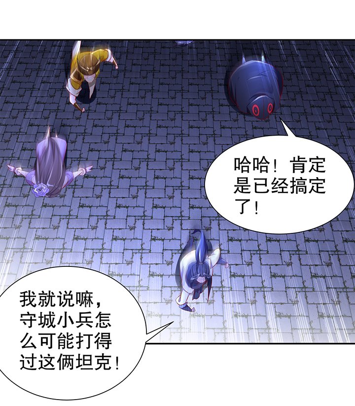 第85章：燕云帝国第一个男人