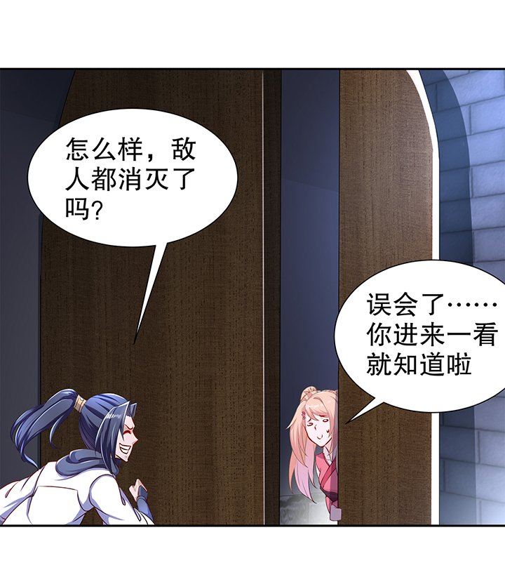第85章：燕云帝国第一个男人