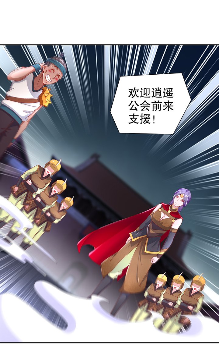 第85章：燕云帝国第一个男人
