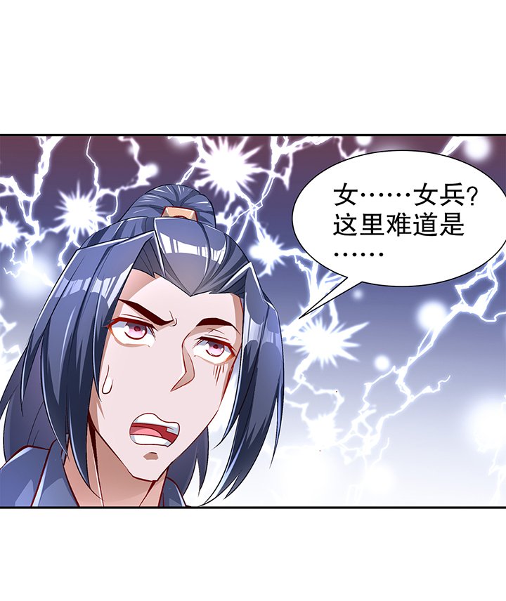 第85章：燕云帝国第一个男人