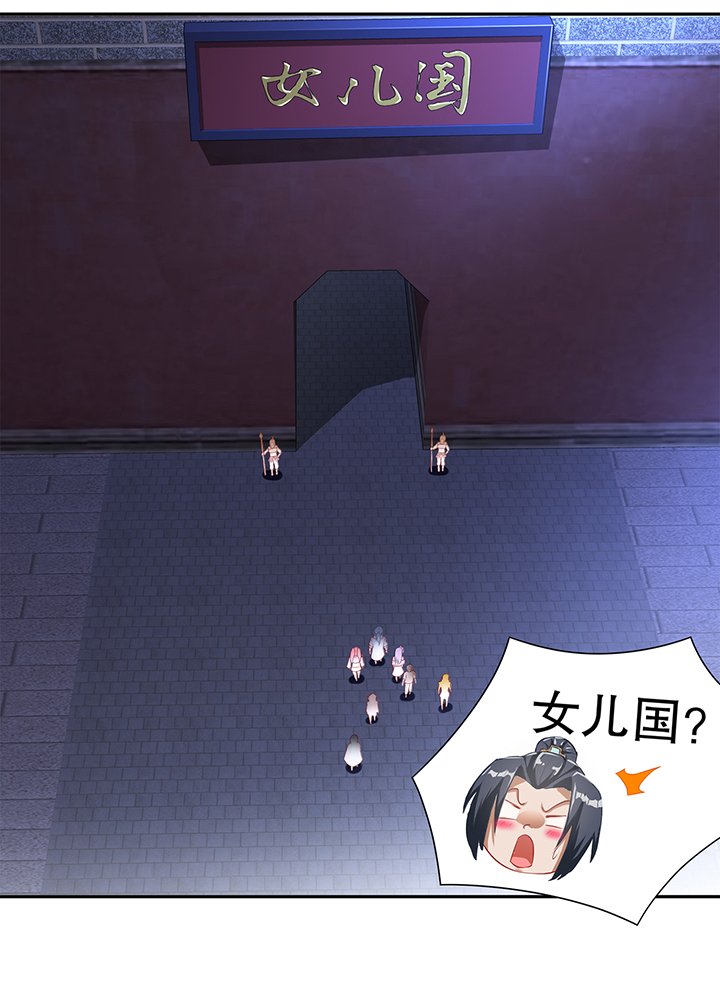 第85章：燕云帝国第一个男人