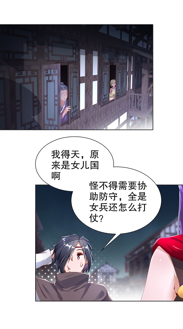 第85章：燕云帝国第一个男人