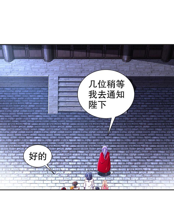第85章：燕云帝国第一个男人