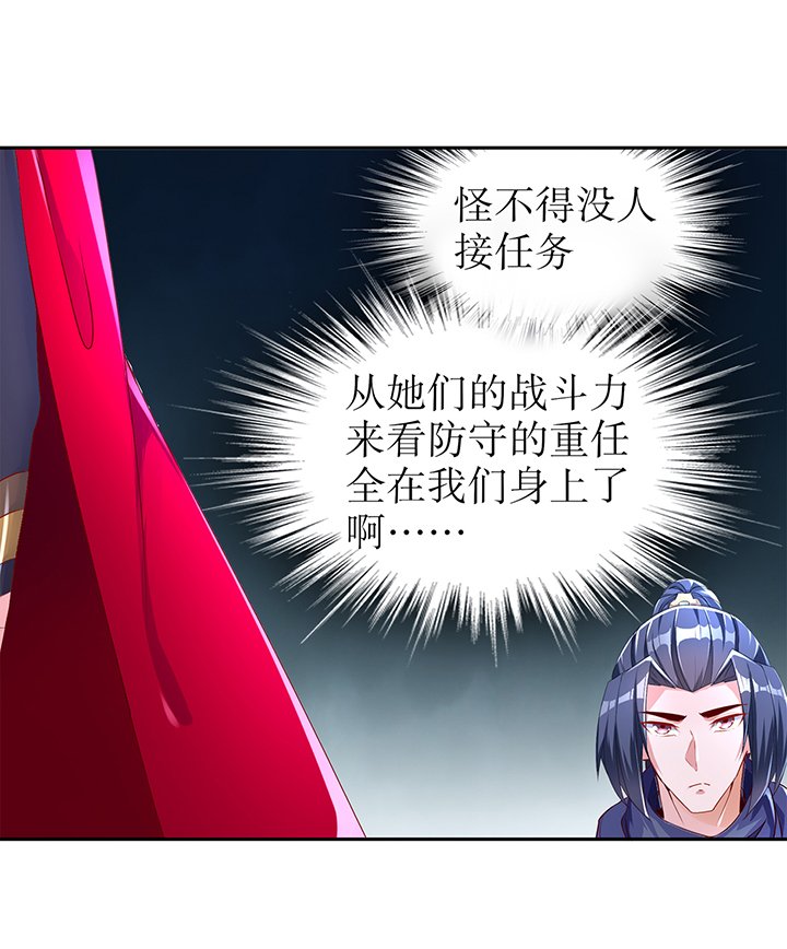 第85章：燕云帝国第一个男人