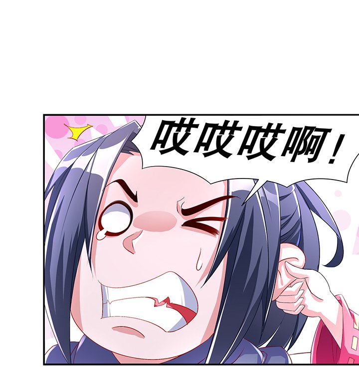 第85章：燕云帝国第一个男人