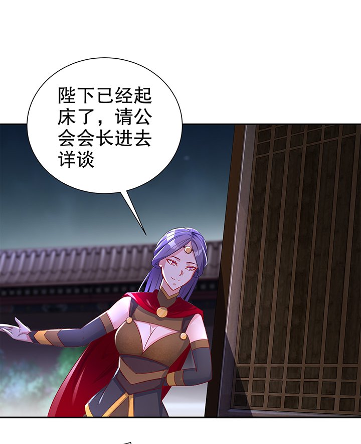 第85章：燕云帝国第一个男人