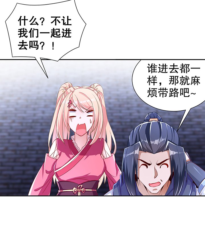 第85章：燕云帝国第一个男人