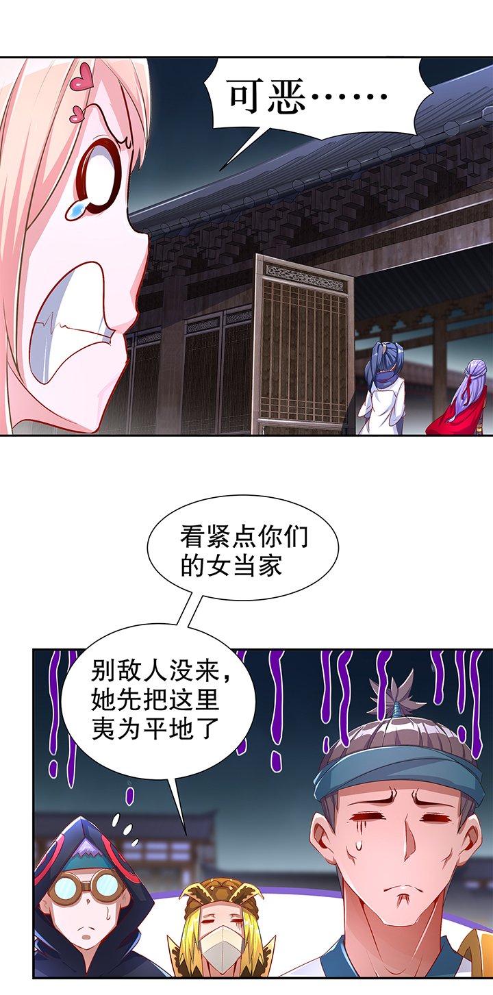 第85章：燕云帝国第一个男人