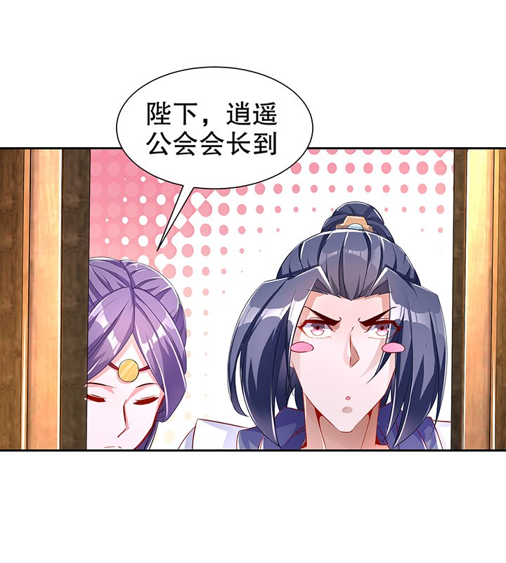 第85章：燕云帝国第一个男人