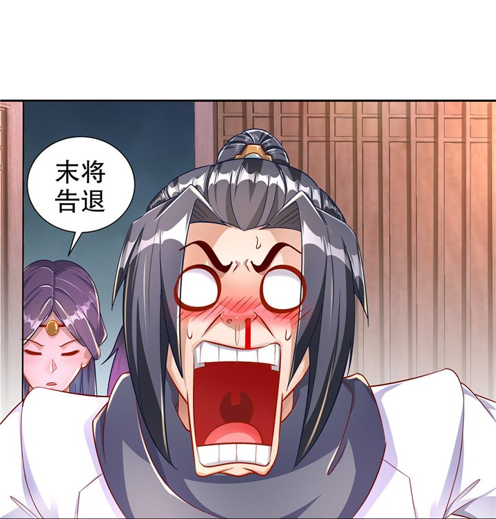 第86章：待寝吧