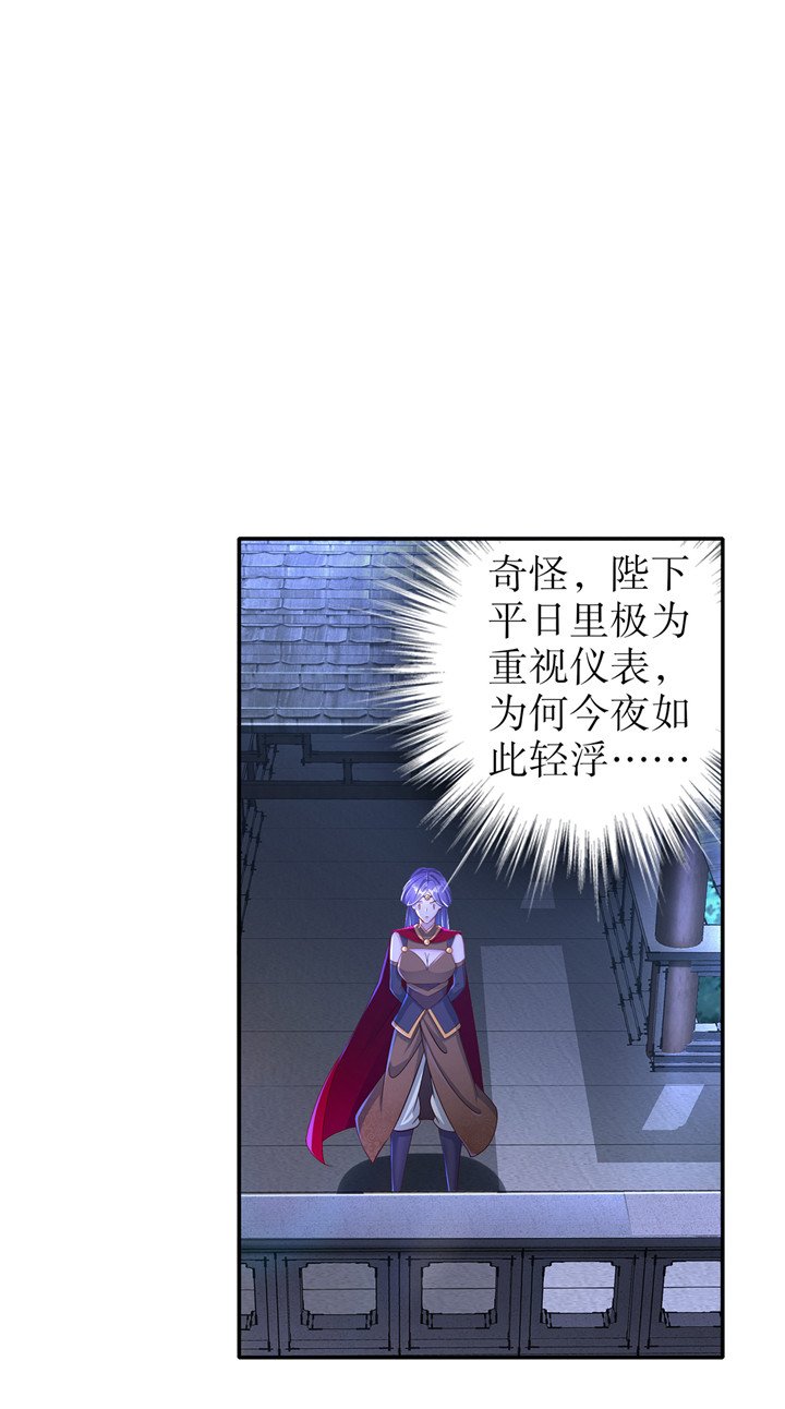 第86章：待寝吧
