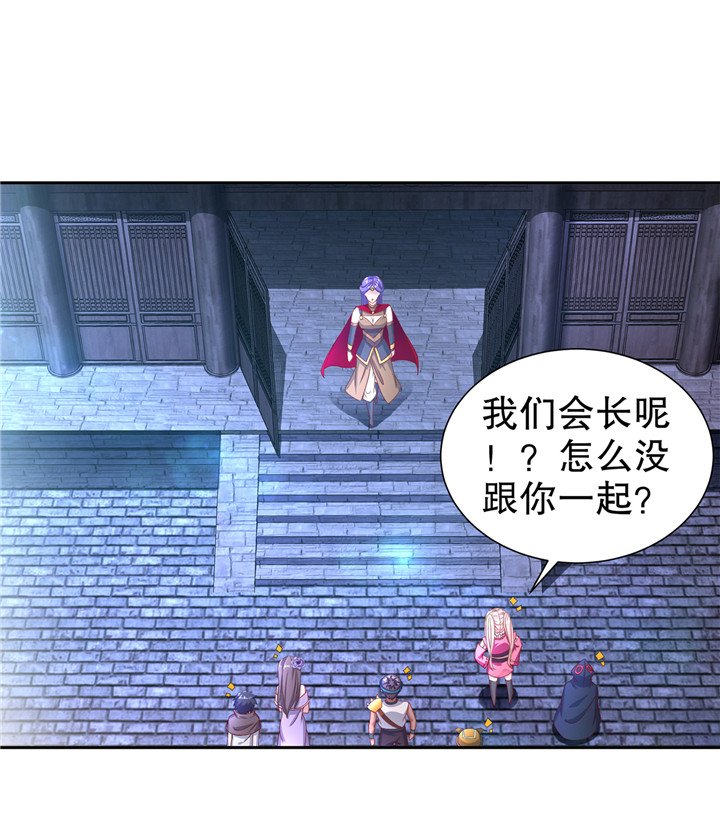 第86章：待寝吧