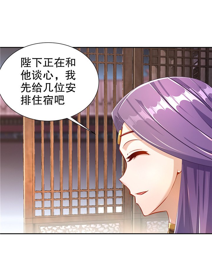 第86章：待寝吧