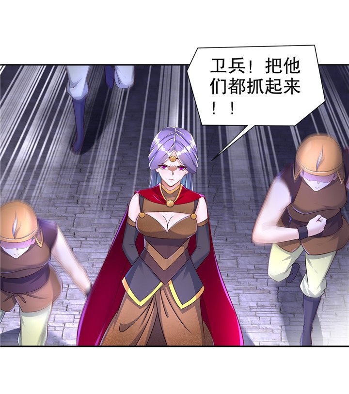 第86章：待寝吧