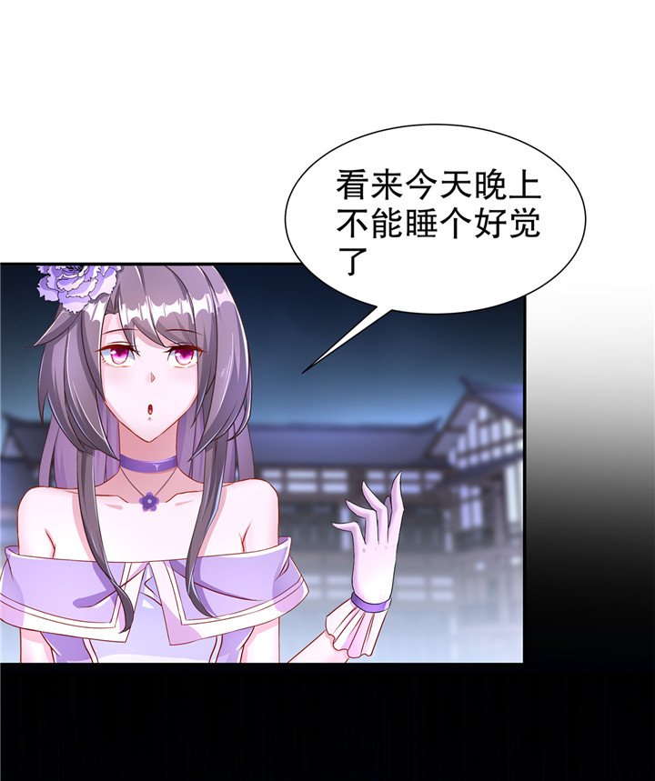 第86章：待寝吧