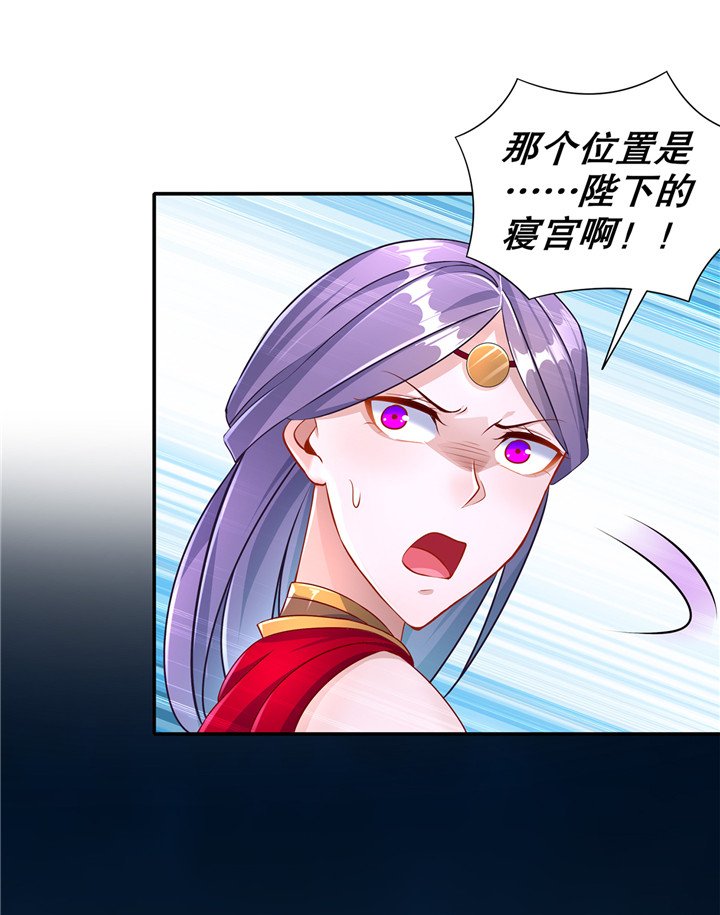 第86章：待寝吧