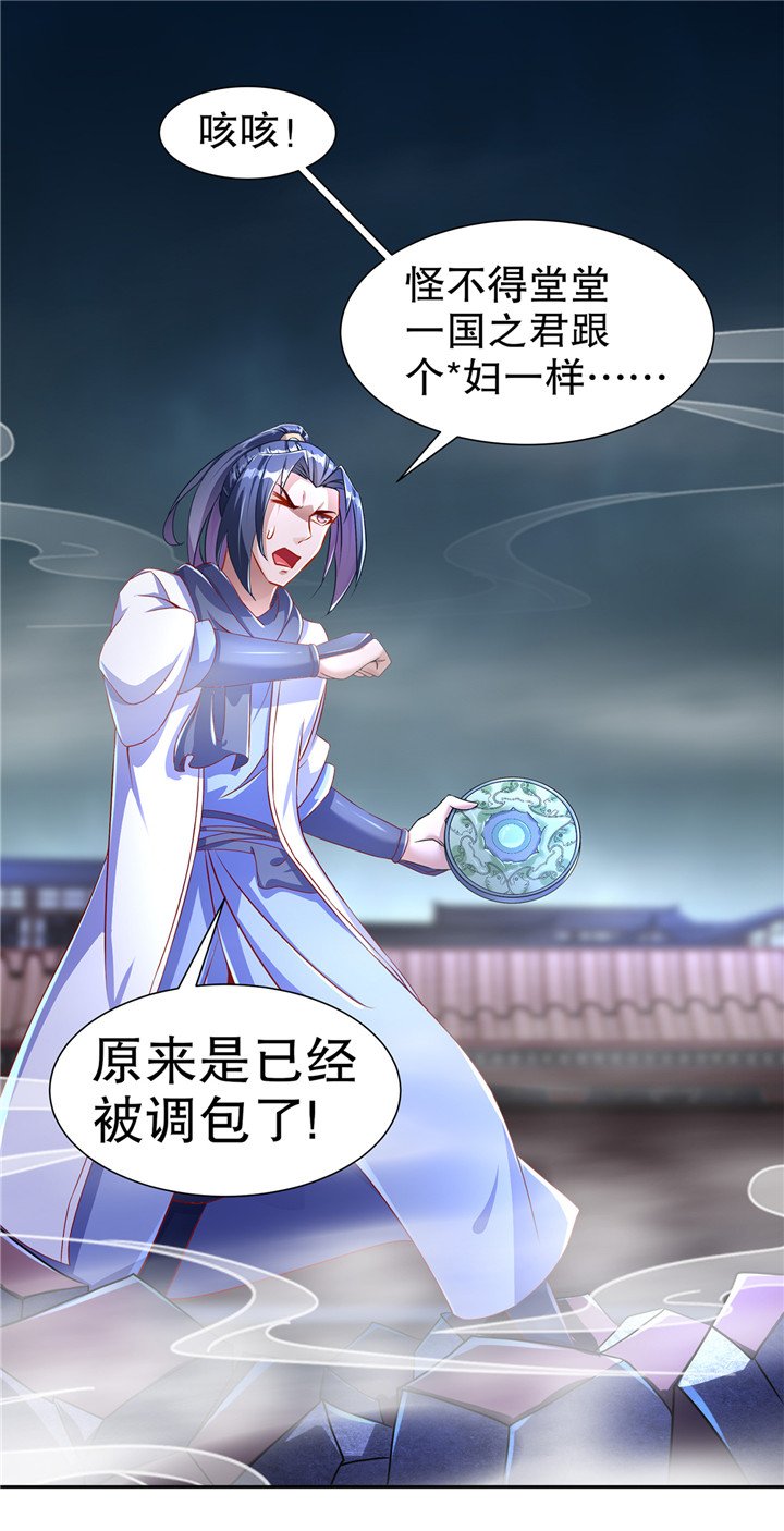 第86章：待寝吧
