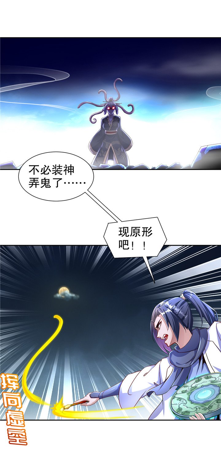 第86章：待寝吧