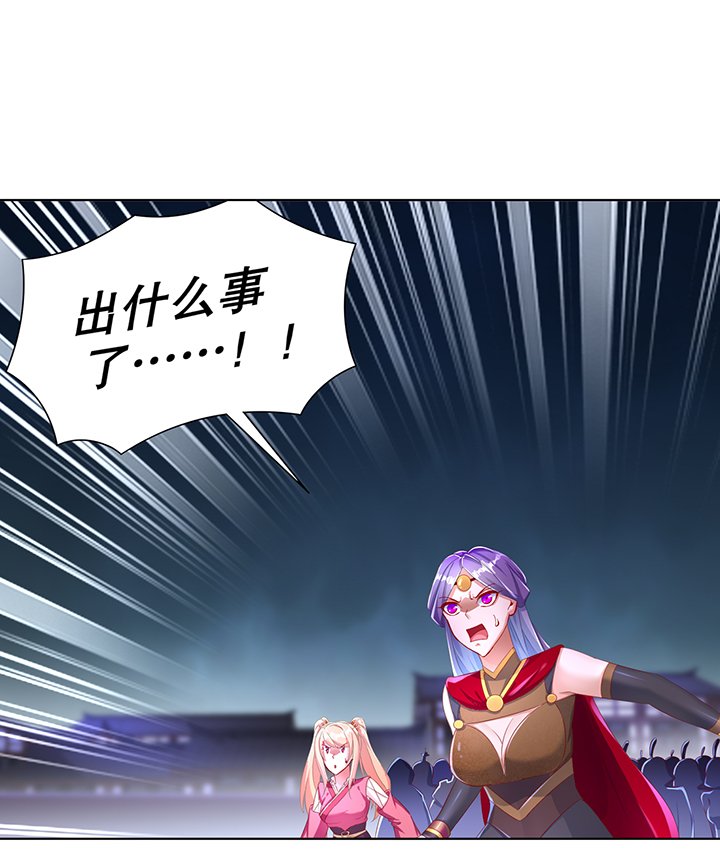 第87章：幻王