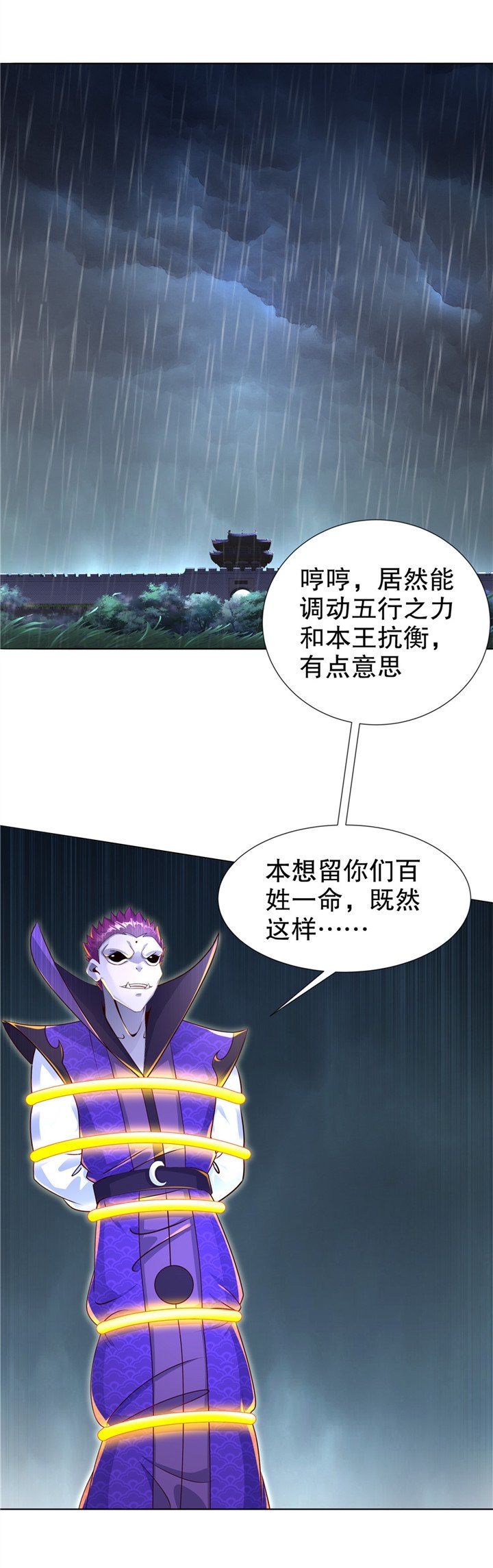 第88章：小女子无以为报