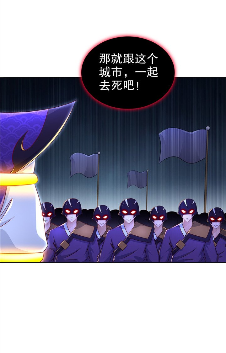 第88章：小女子无以为报