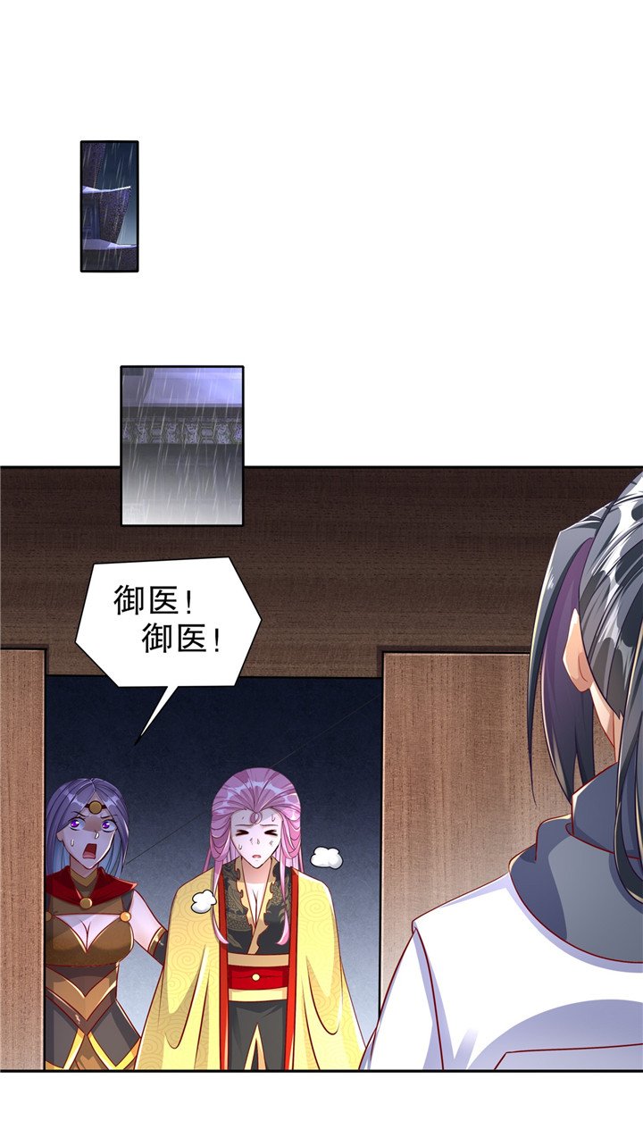 第88章：小女子无以为报