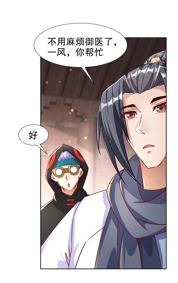 第88章：小女子无以为报