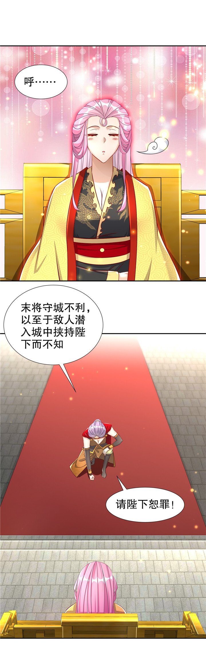 第88章：小女子无以为报
