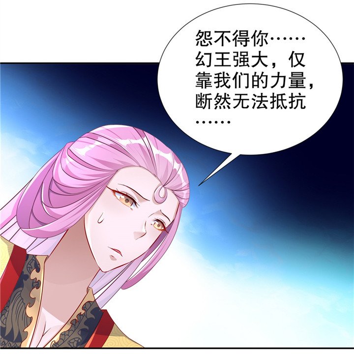 第88章：小女子无以为报