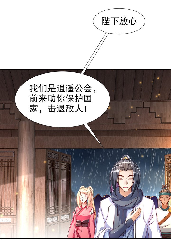 第88章：小女子无以为报