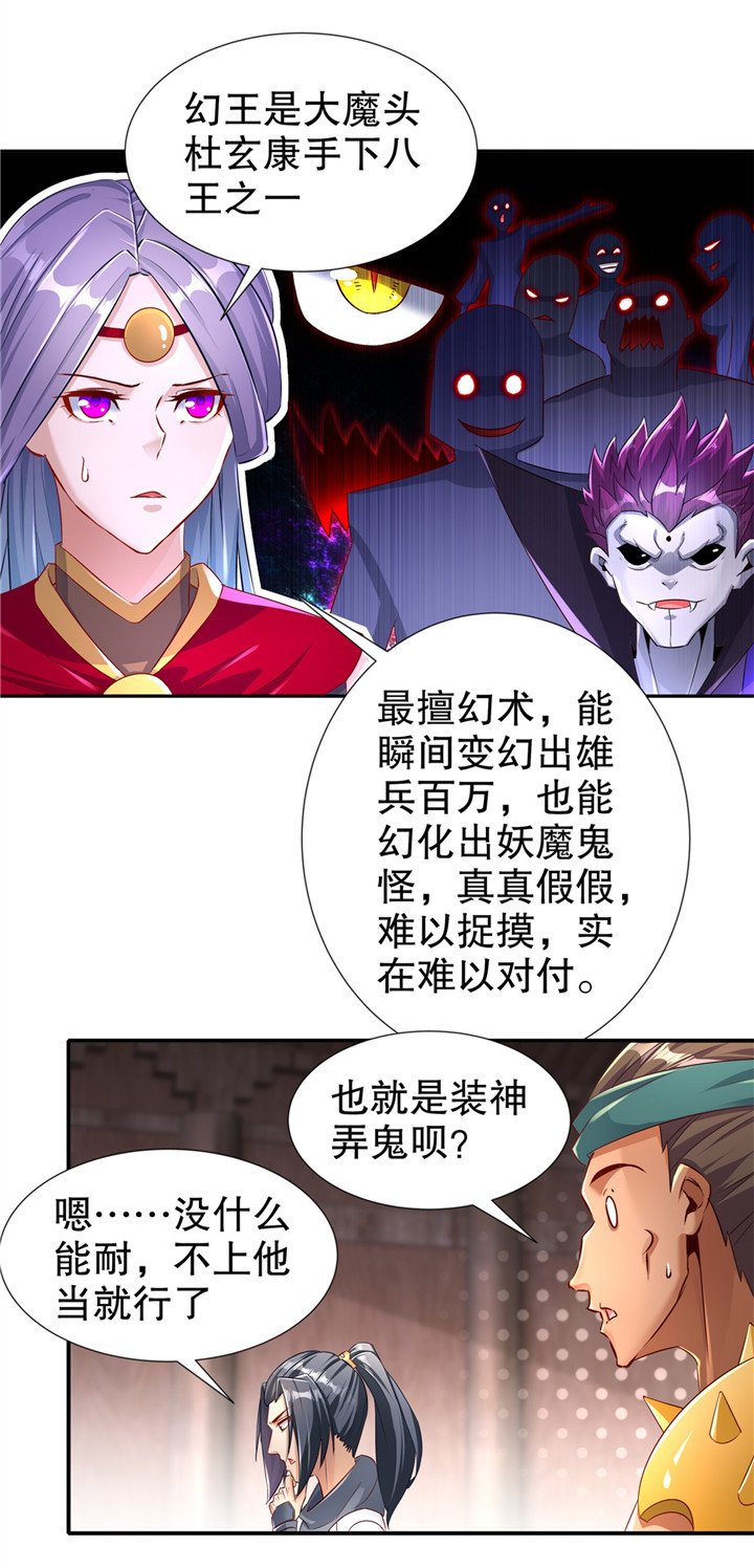 第88章：小女子无以为报