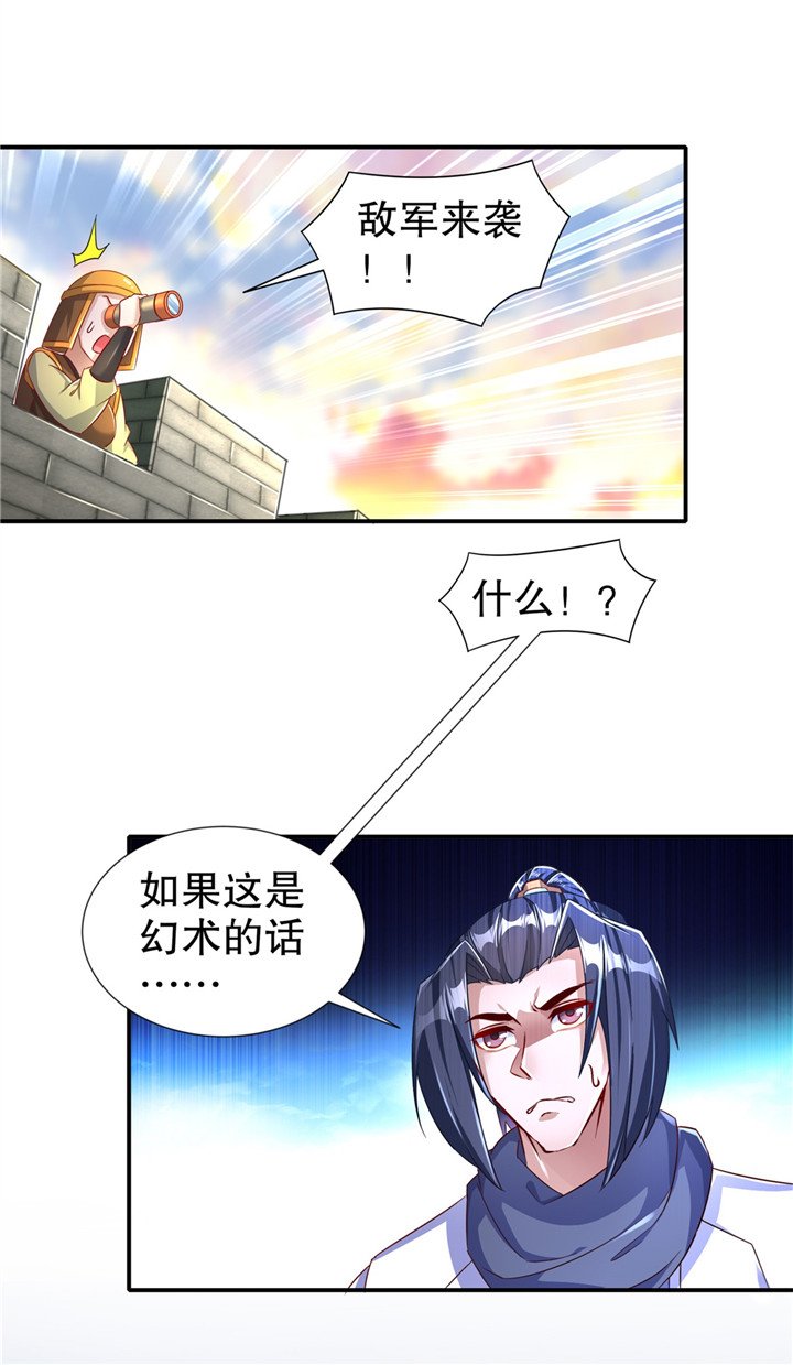 第88章：小女子无以为报