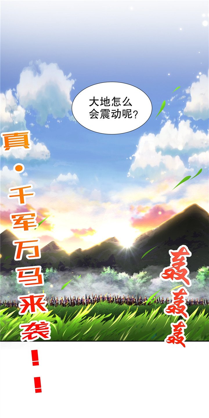 第88章：小女子无以为报