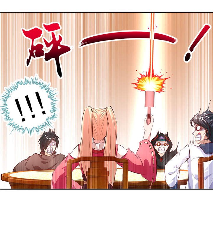第9章：逍遥战队